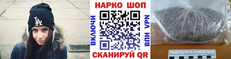 Купить наркотик Чегем COCAIN  Мефедрон  Гашиш 