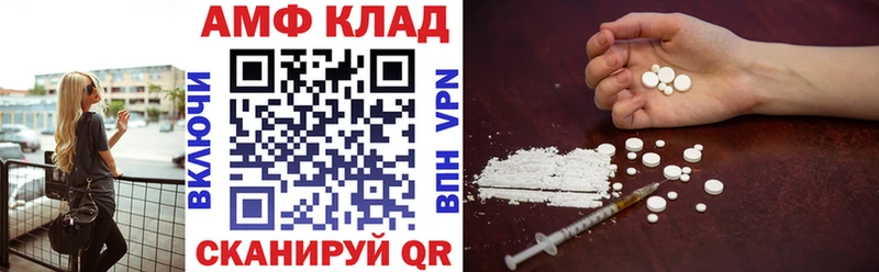 что такое наркотик  Чегем  Амфетамин Розовый 