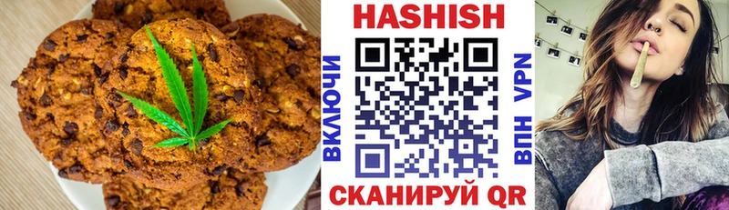 Cannafood марихуана  Чегем 