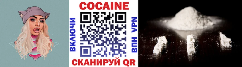 купить наркотики цена  Чегем  COCAIN Колумбийский 