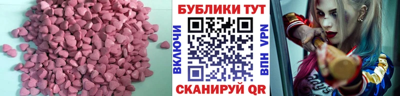 Ecstasy таблы  ОМГ ОМГ рабочий сайт  Чегем 