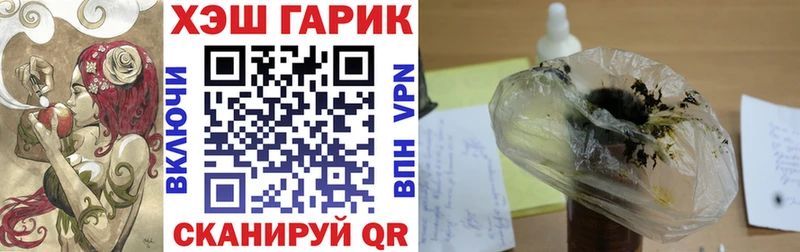 ГАШ 40% ТГК  Чегем 