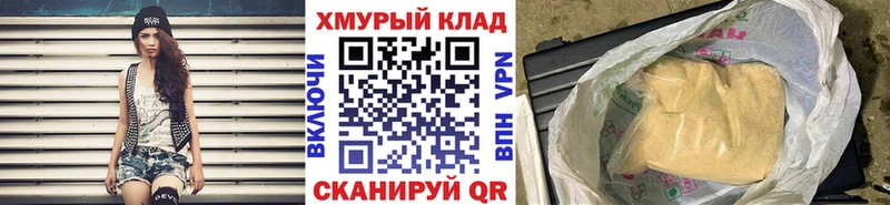 Героин хмурый сайты даркнета какой сайт Чегем