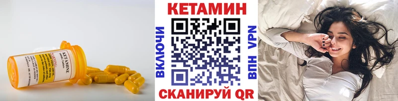 как найти нарко площадка как зайти Кетамин ketamine Чегем
