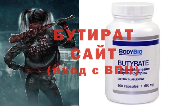 тгк Абдулино