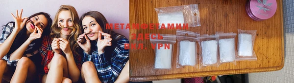 прущий лед Абаза