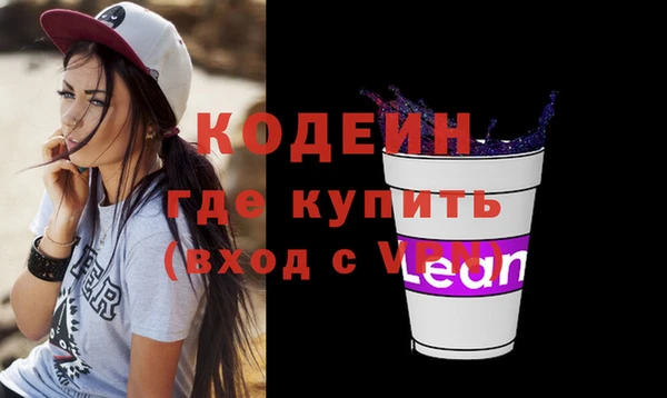 прущий лед Абаза