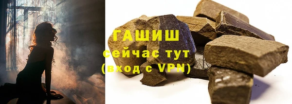 тгк Абдулино