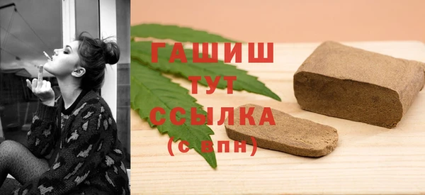 тгк Абдулино