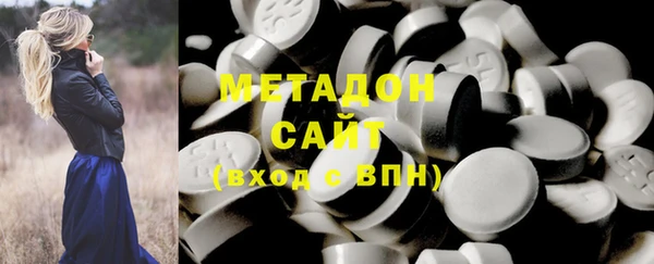 прущий лед Абаза
