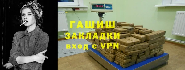 тгк Абдулино