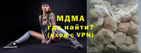 прущий лед Абаза