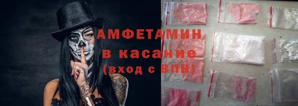 тгк Абдулино