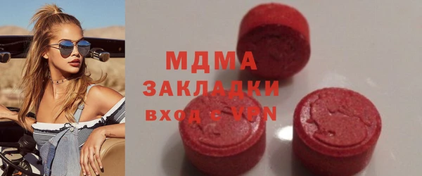 спайс Абинск