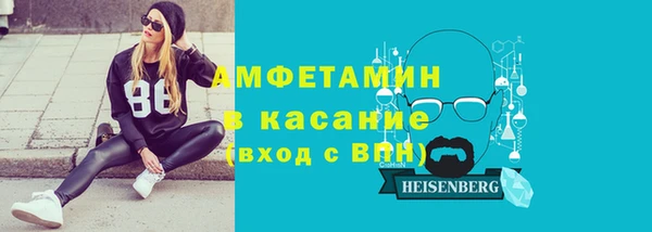 тгк Абдулино