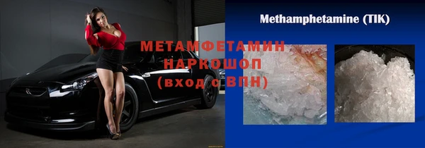 спайс Абинск