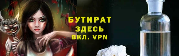 тгк Абдулино