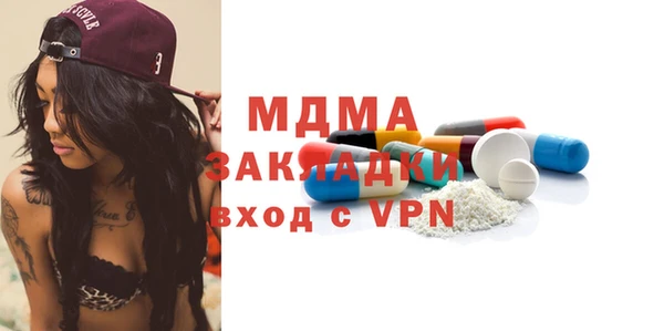 спайс Абинск