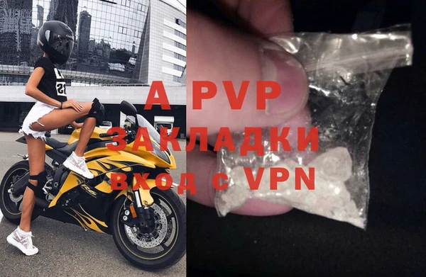 спайс Абинск