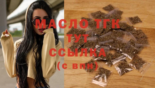 прущий лед Абаза