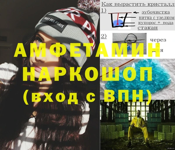 прущий лед Абаза