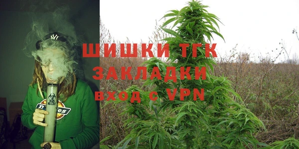 спайс Абинск