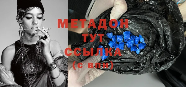 тгк Абдулино