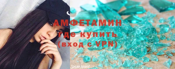 прущий лед Абаза