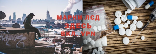 спайс Абинск