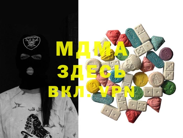 спайс Абинск