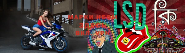 спайс Абинск