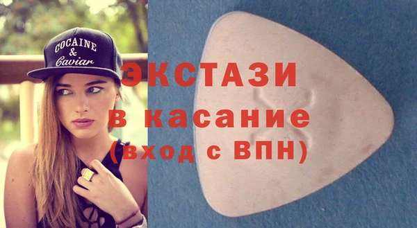 прущий лед Абаза