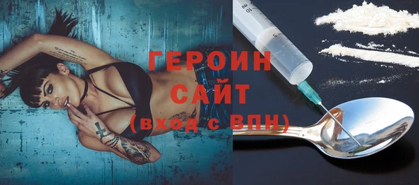 тгк Абдулино