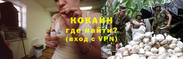 спайс Абинск