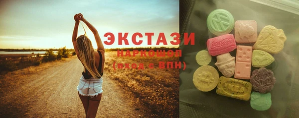 прущий лед Абаза