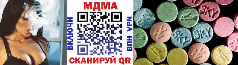 MDMA кристаллы  площадка состав  Чегем 