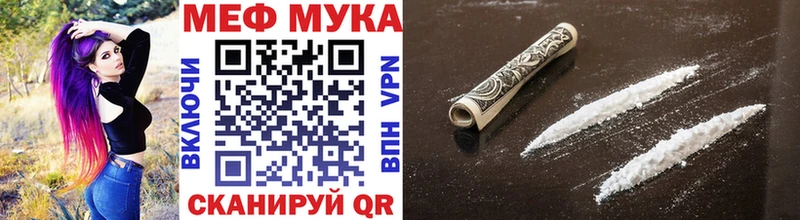 Меф mephedrone  Чегем 